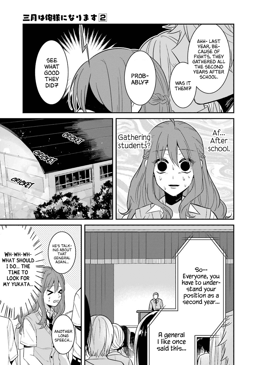 Sangatsu wa Ore-sama ni Narimasu Chapter 15 page 7 - Chapter 15: Fireworks Display (Part Two)