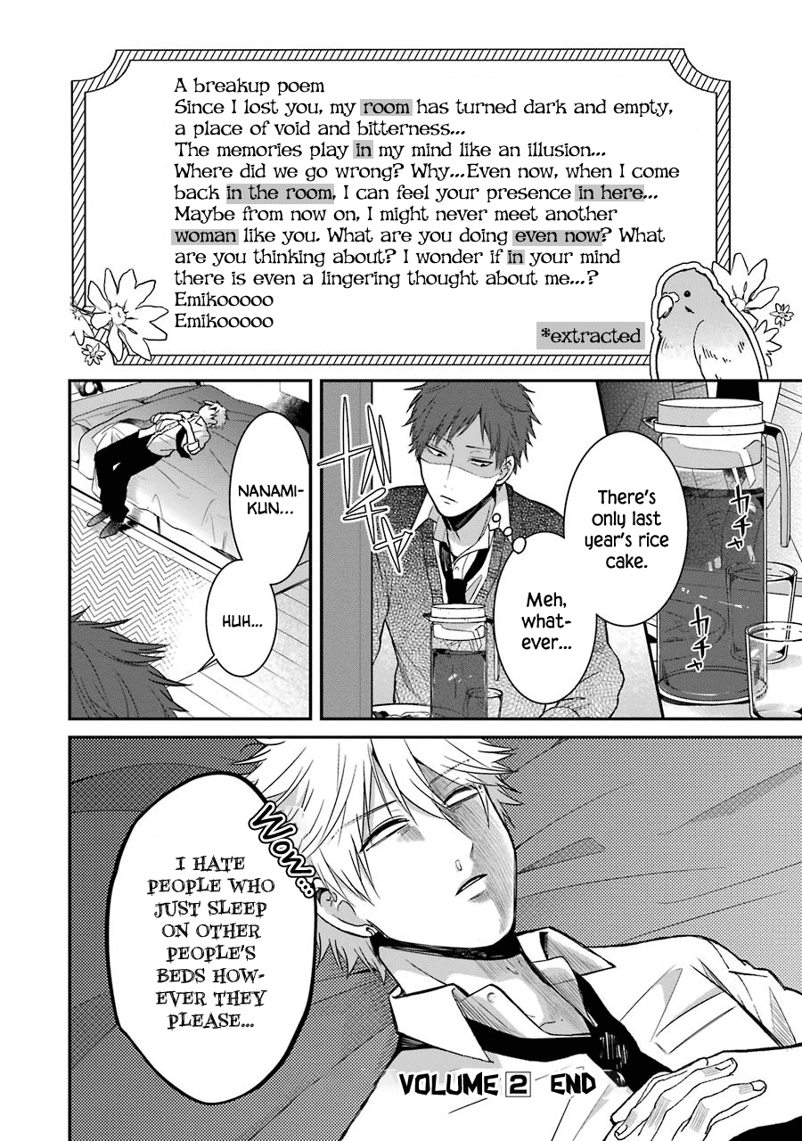 Sangatsu wa Ore-sama ni Narimasu Chapter 16.5 page 8 - Chapter 16.5: Extras