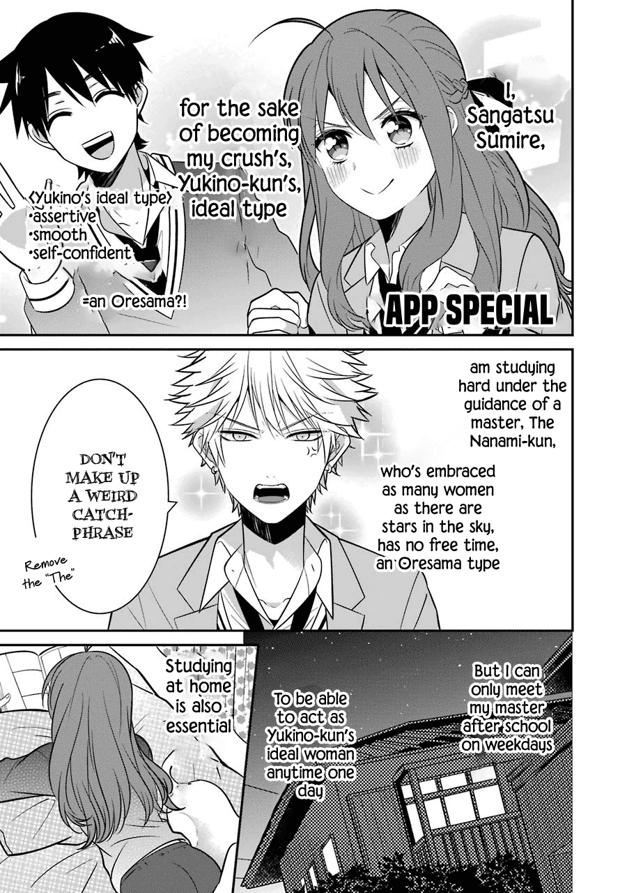 Sangatsu wa Ore-sama ni Narimasu Chapter 16.5 page 9 - Chapter 16.5: Extras
