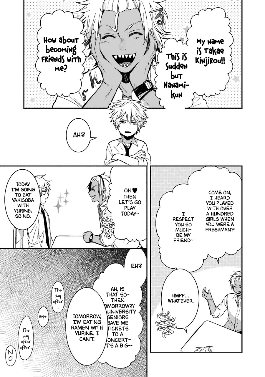 Sangatsu wa Ore-sama ni Narimasu Chapter 16 page 7 - Chapter 16: A Suitable Woman