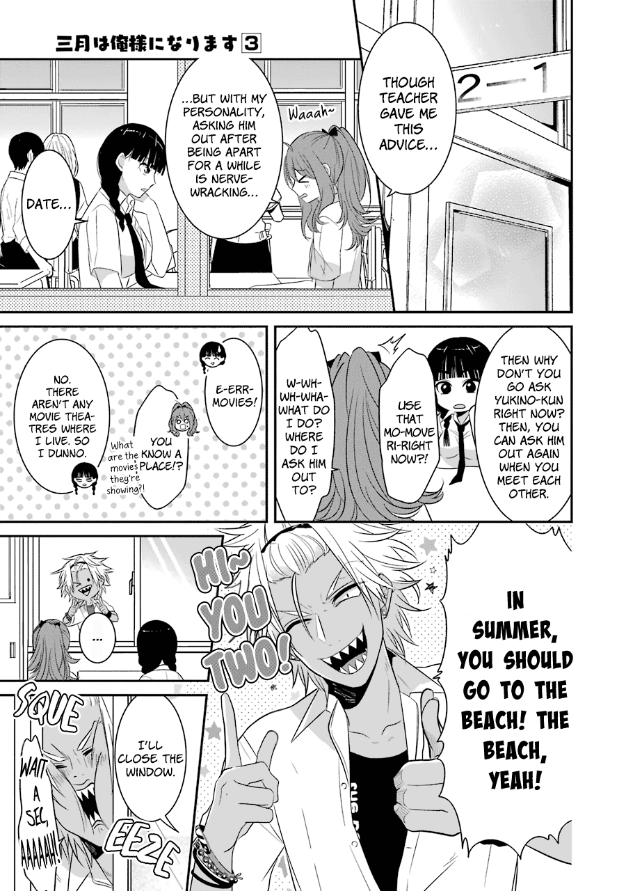Sangatsu wa Ore-sama ni Narimasu Chapter 17 page 6 - Chapter 17: Summer Vacation (Prologue)
