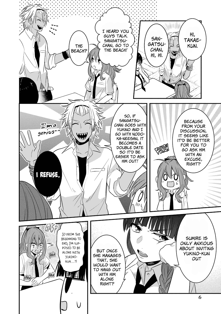 Sangatsu wa Ore-sama ni Narimasu Chapter 17 page 7 - Chapter 17: Summer Vacation (Prologue)