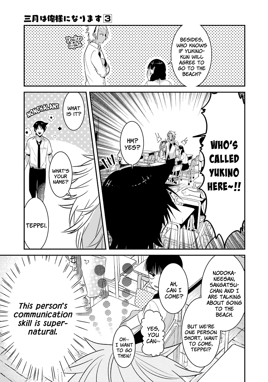 Sangatsu wa Ore-sama ni Narimasu Chapter 17 page 8 - Chapter 17: Summer Vacation (Prologue)