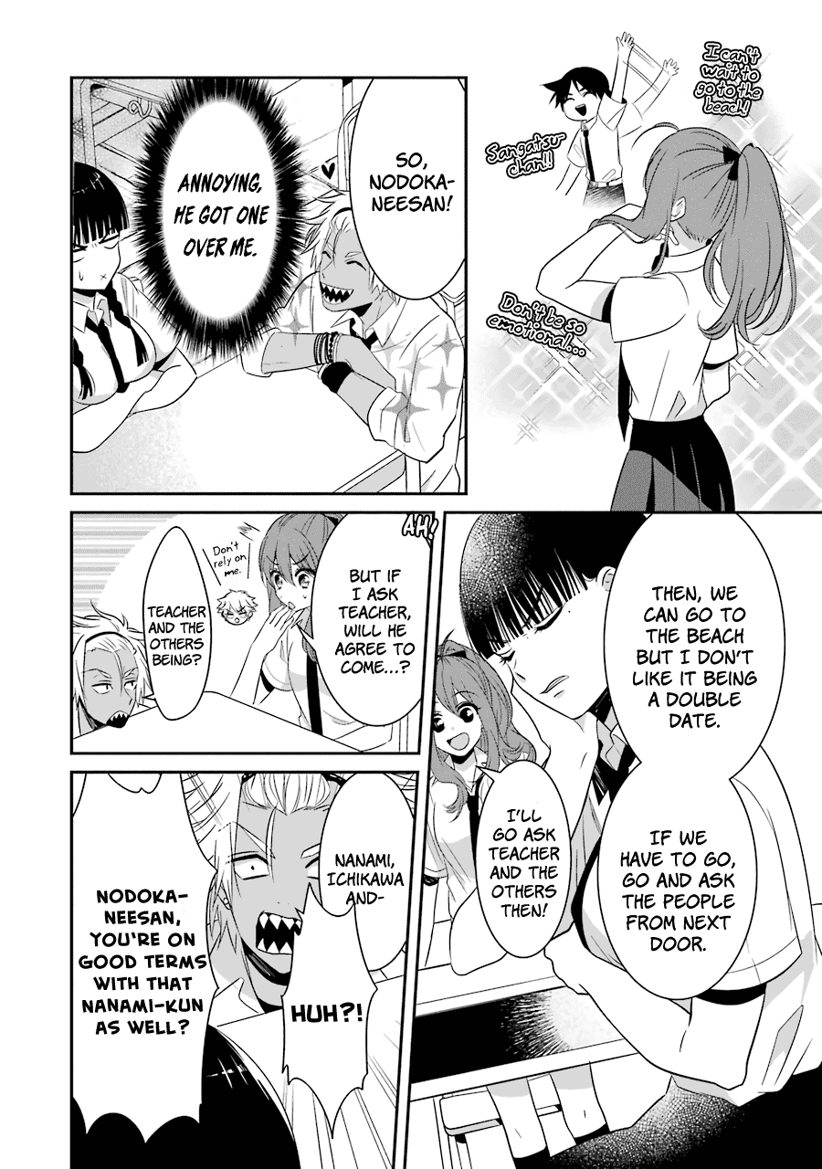 Sangatsu wa Ore-sama ni Narimasu Chapter 17 page 9 - Chapter 17: Summer Vacation (Prologue)