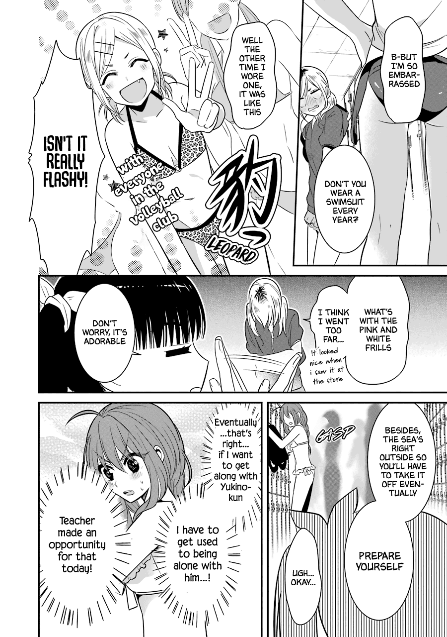 Sangatsu wa Ore-sama ni Narimasu Chapter 18 page 14 - Chapter 18: Summer Vacation (Part One)