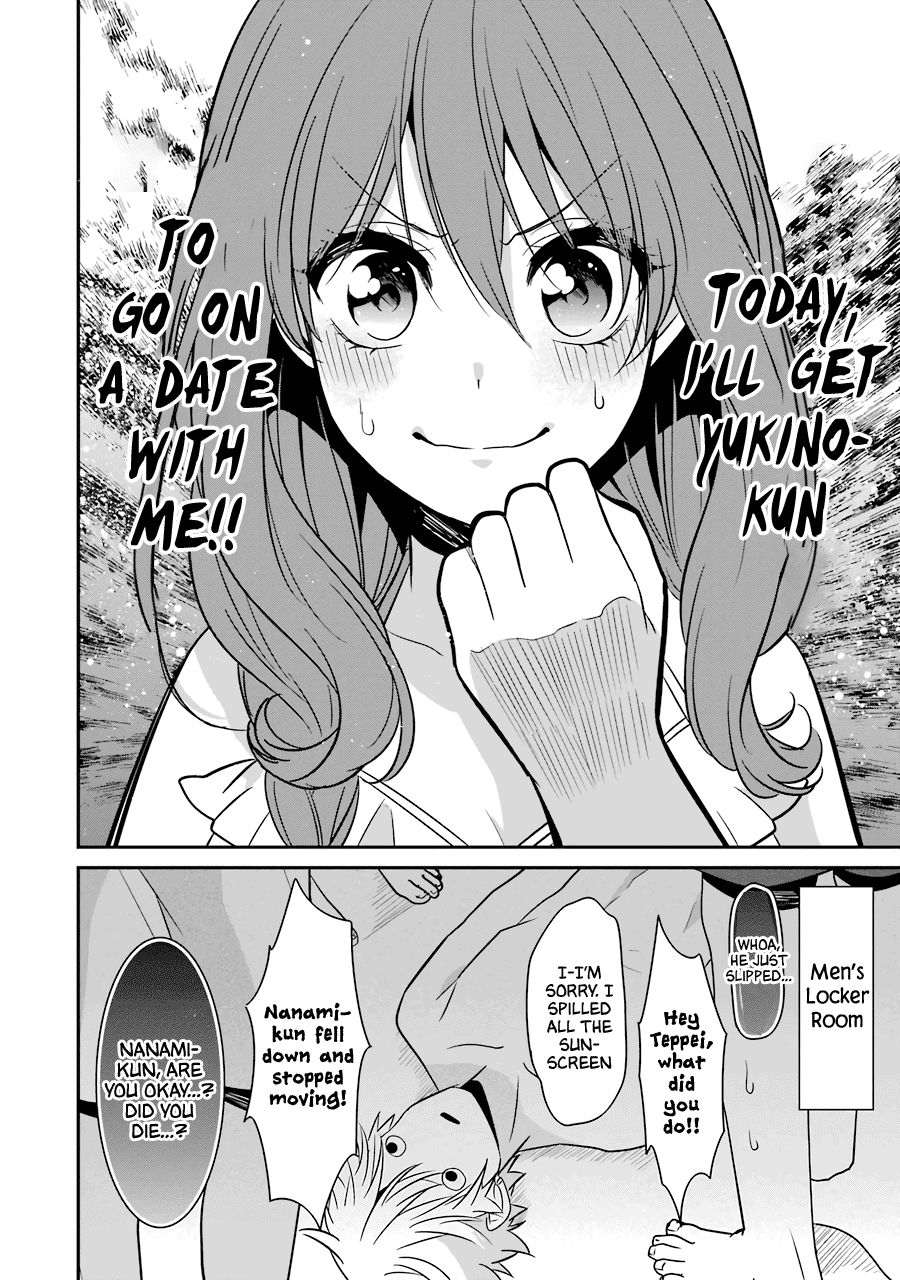 Sangatsu wa Ore-sama ni Narimasu Chapter 18 page 16 - Chapter 18: Summer Vacation (Part One)