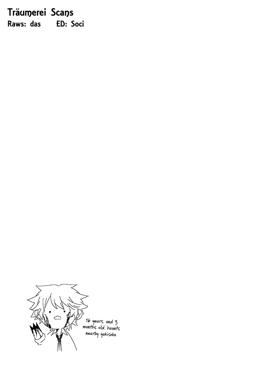 Sangatsu wa Ore-sama ni Narimasu Chapter 18 page 17 - Chapter 18: Summer Vacation (Part One)