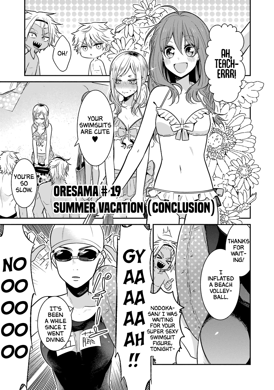 Sangatsu wa Ore-sama ni Narimasu Chapter 19 page 1 - Chapter 19: Summer Vacation (Conclusion)