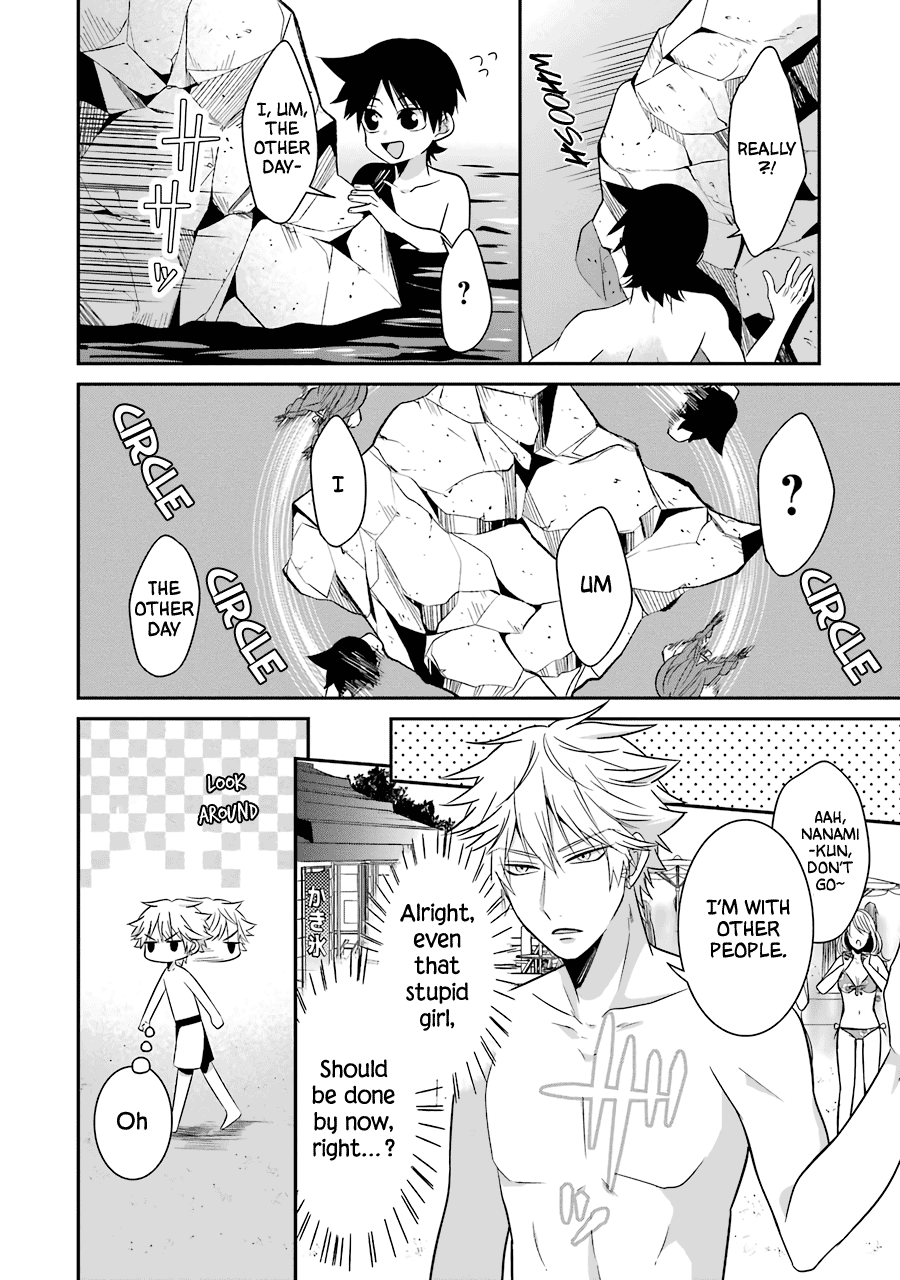 Sangatsu wa Ore-sama ni Narimasu Chapter 19 page 12 - Chapter 19: Summer Vacation (Conclusion)