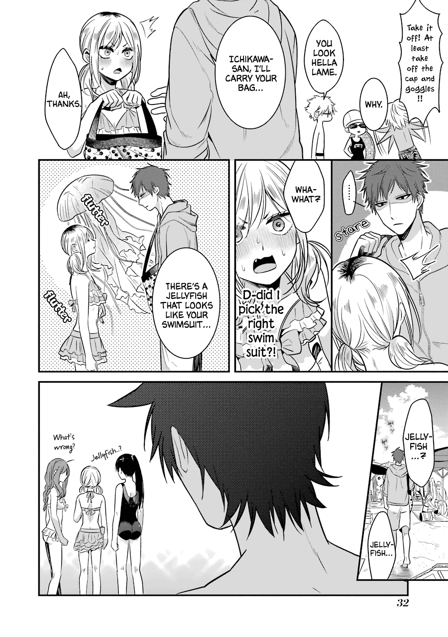 Sangatsu wa Ore-sama ni Narimasu Chapter 19 page 2 - Chapter 19: Summer Vacation (Conclusion)