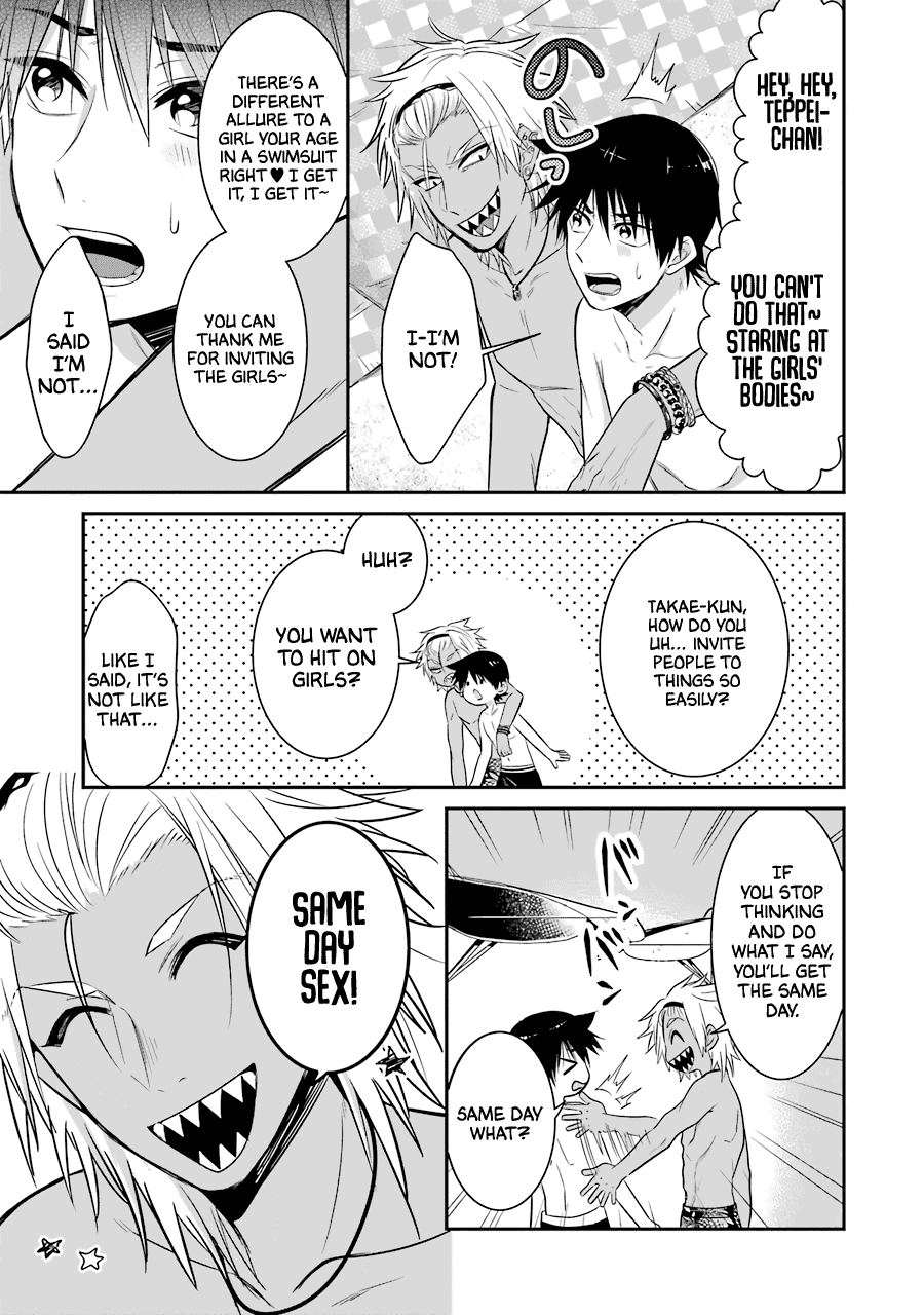 Sangatsu wa Ore-sama ni Narimasu Chapter 19 page 3 - Chapter 19: Summer Vacation (Conclusion)