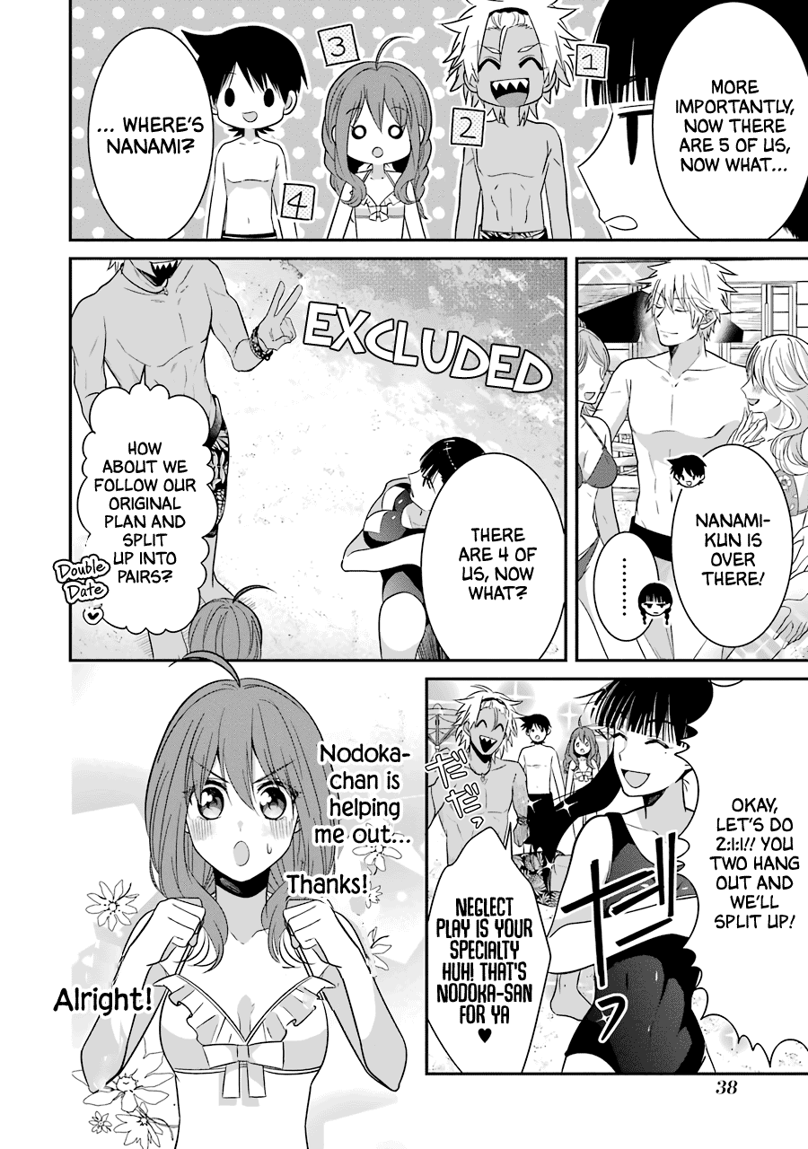 Sangatsu wa Ore-sama ni Narimasu Chapter 19 page 8 - Chapter 19: Summer Vacation (Conclusion)