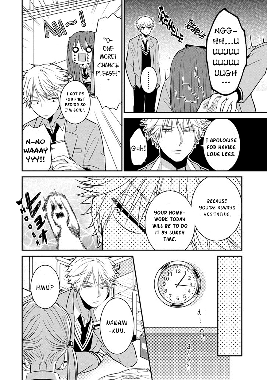 Sangatsu wa Ore-sama ni Narimasu Chapter 2 page 13 - Chapter 2: Advancing and receeding