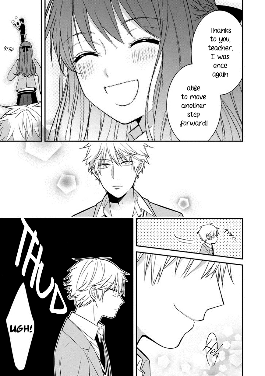 Sangatsu wa Ore-sama ni Narimasu Chapter 2 page 16 - Chapter 2: Advancing and receeding