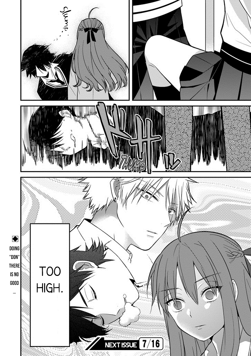 Sangatsu wa Ore-sama ni Narimasu Chapter 2 page 17 - Chapter 2: Advancing and receeding