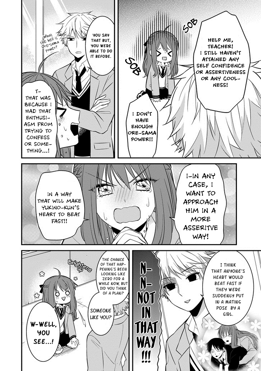 Sangatsu wa Ore-sama ni Narimasu Chapter 2 page 7 - Chapter 2: Advancing and receeding