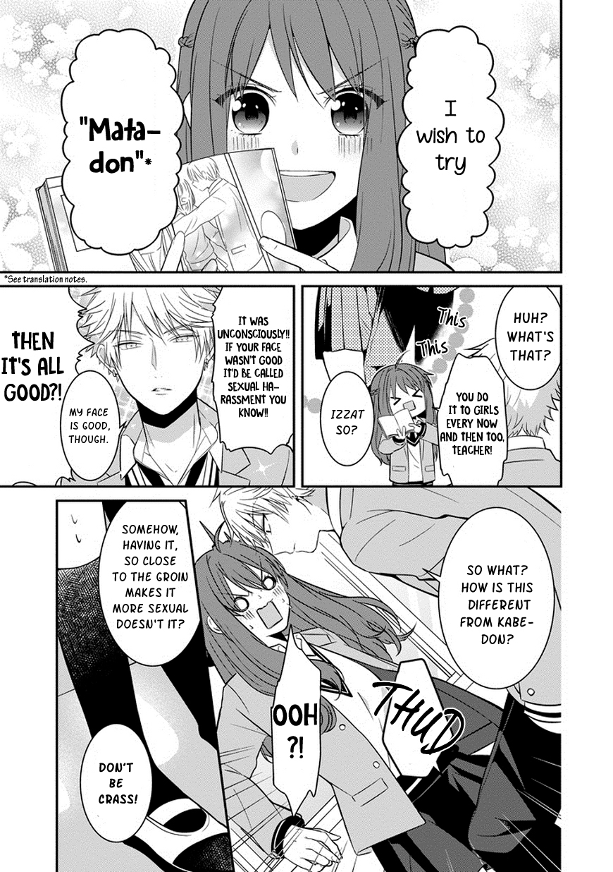 Sangatsu wa Ore-sama ni Narimasu Chapter 2 page 8 - Chapter 2: Advancing and receeding