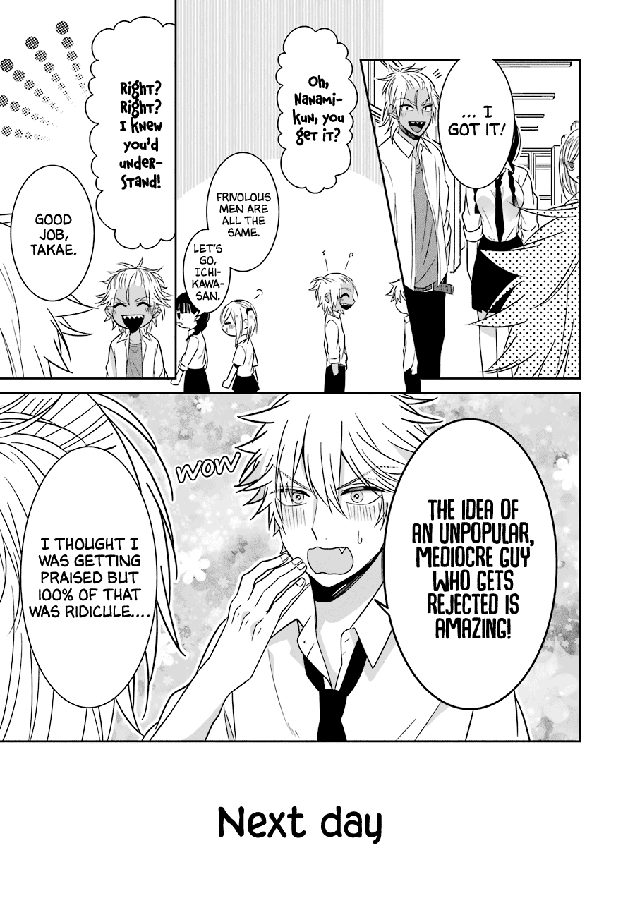 Sangatsu wa Ore-sama ni Narimasu Chapter 21 page 11 - Chapter 21: Each Person's Troubles