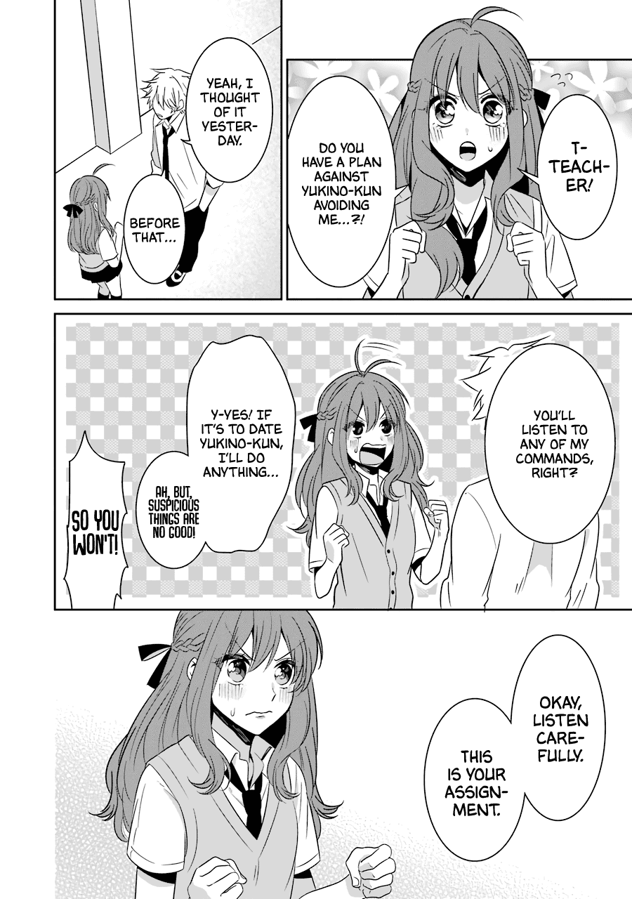 Sangatsu wa Ore-sama ni Narimasu Chapter 21 page 12 - Chapter 21: Each Person's Troubles