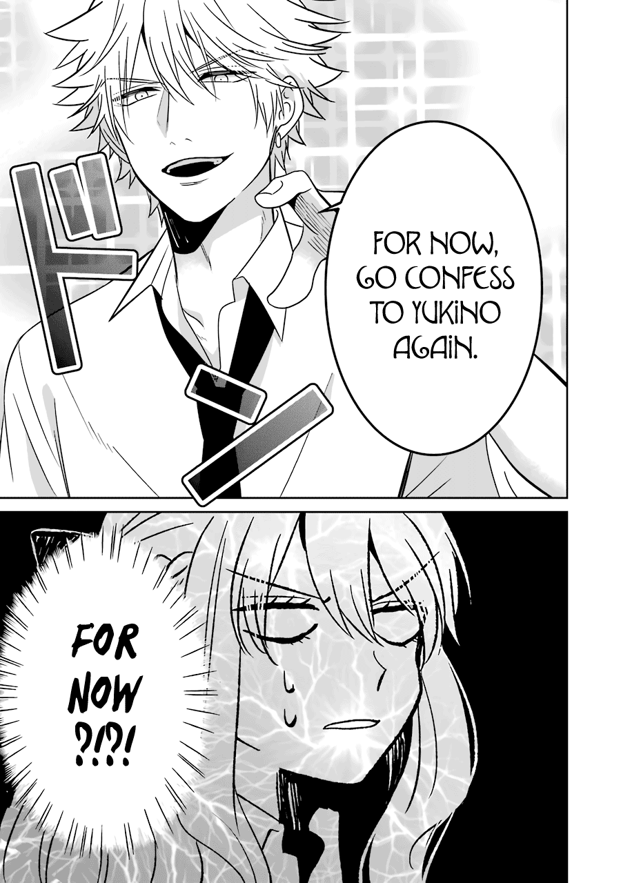 Sangatsu wa Ore-sama ni Narimasu Chapter 21 page 13 - Chapter 21: Each Person's Troubles
