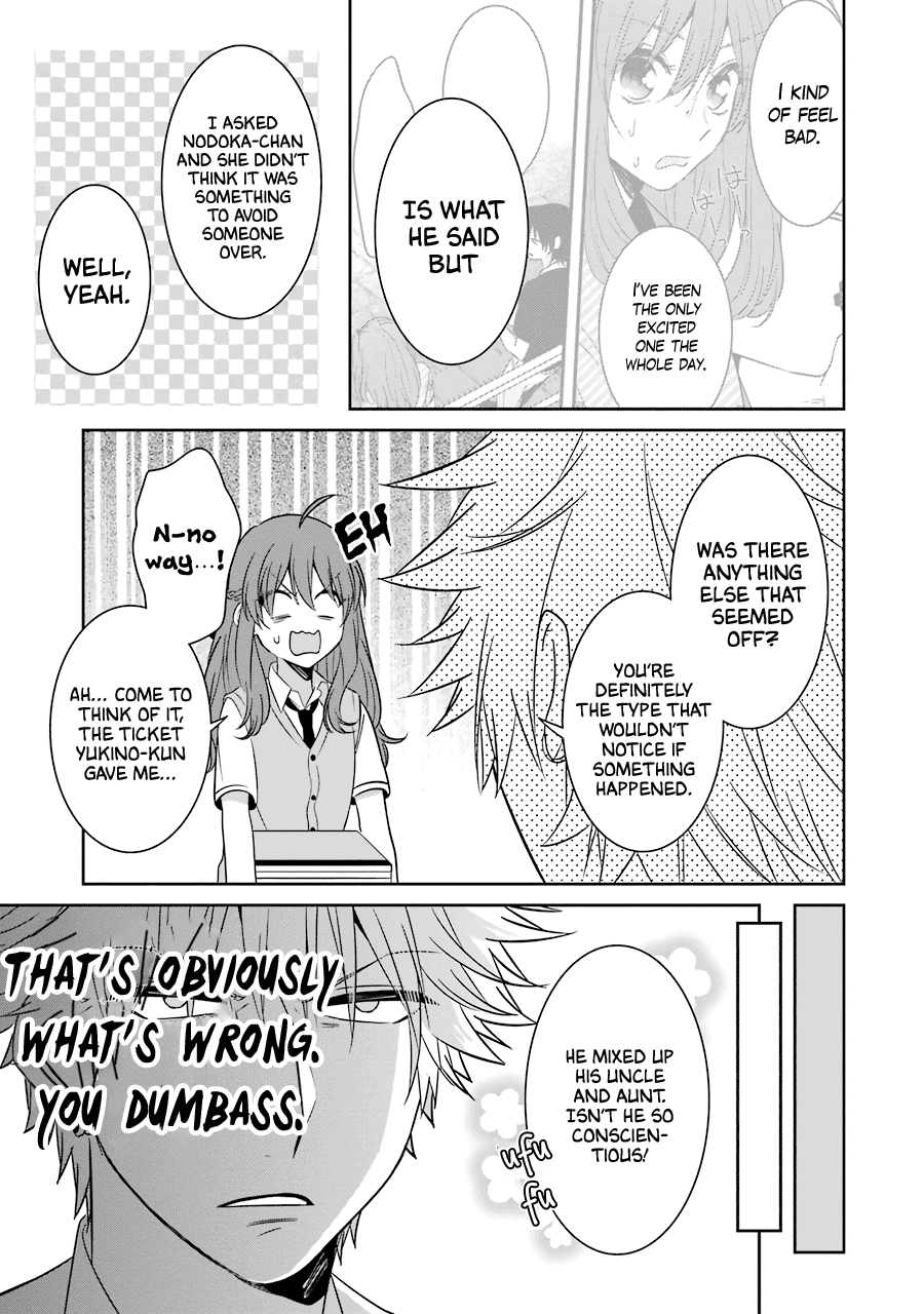 Sangatsu wa Ore-sama ni Narimasu Chapter 21 page 3 - Chapter 21: Each Person's Troubles