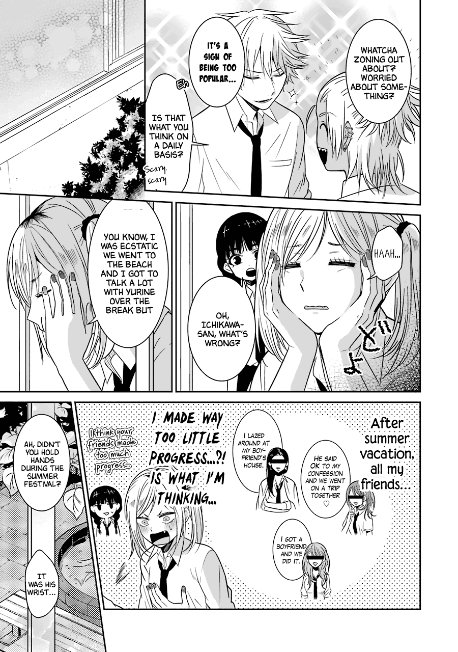 Sangatsu wa Ore-sama ni Narimasu Chapter 21 page 5 - Chapter 21: Each Person's Troubles