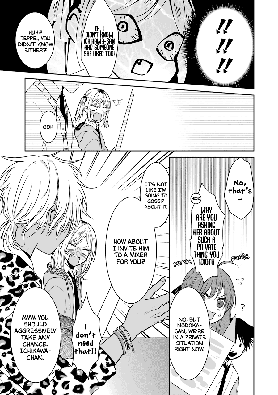 Sangatsu wa Ore-sama ni Narimasu Chapter 22 page 13 - Chapter 22: Ichikawa Panics