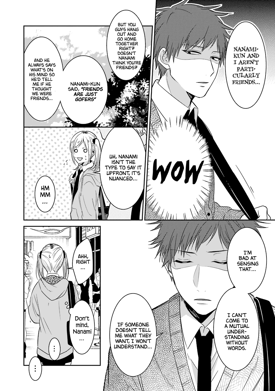 Sangatsu wa Ore-sama ni Narimasu Chapter 22 page 6 - Chapter 22: Ichikawa Panics