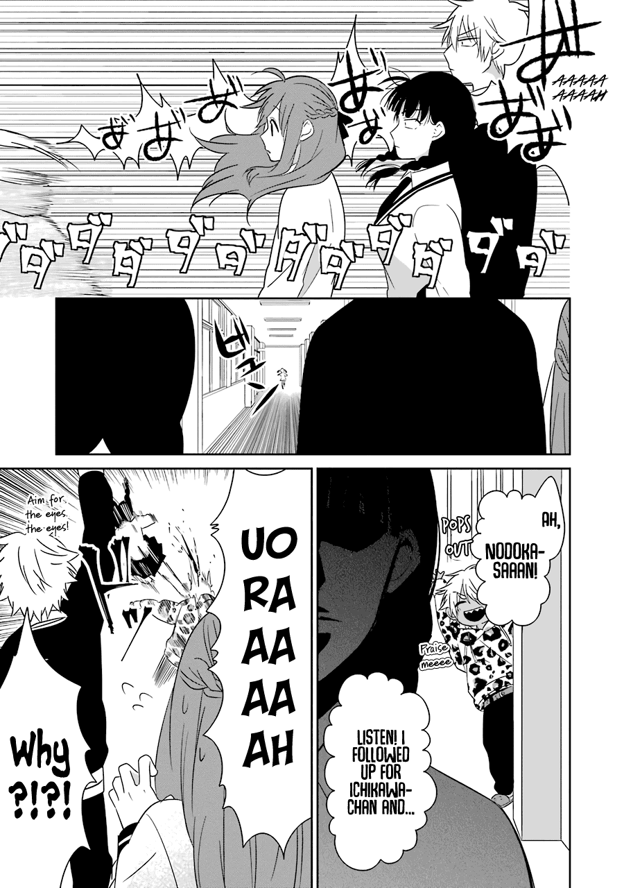 Sangatsu wa Ore-sama ni Narimasu Chapter 23 page 19 - Chapter 23: Until the Misunderstanding is Gone