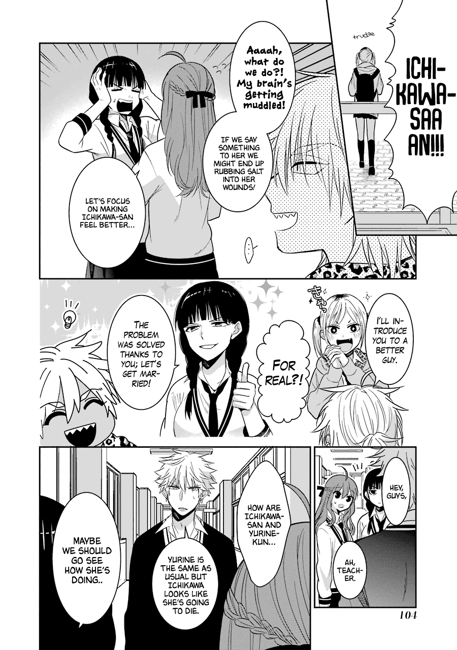 Sangatsu wa Ore-sama ni Narimasu Chapter 23 page 4 - Chapter 23: Until the Misunderstanding is Gone