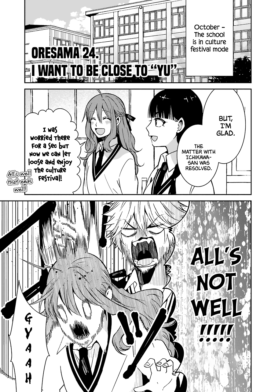 Sangatsu wa Ore-sama ni Narimasu Chapter 24 page 1 - Chapter 24: I Want to be Close to "Yu"