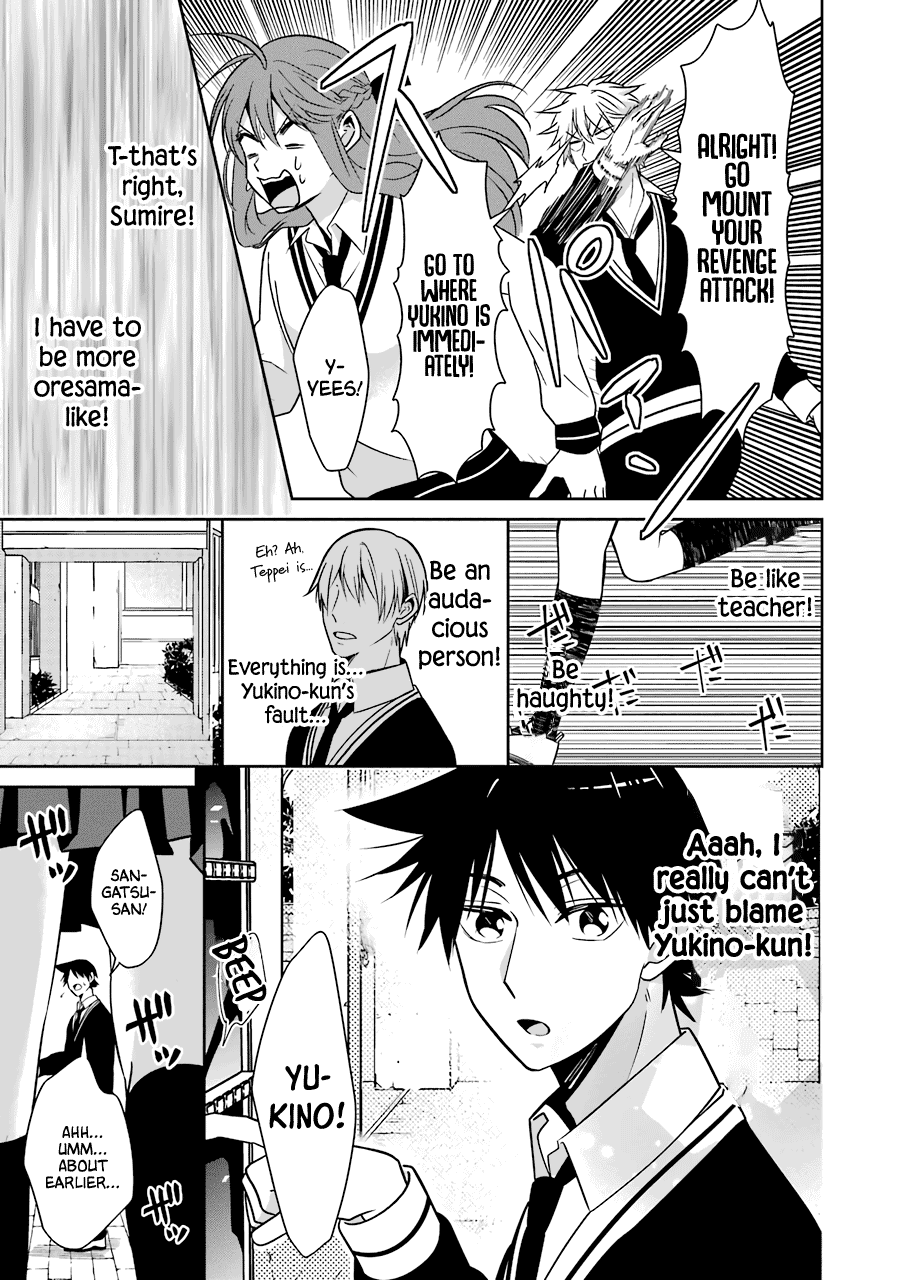 Sangatsu wa Ore-sama ni Narimasu Chapter 24 page 17 - Chapter 24: I Want to be Close to "Yu"