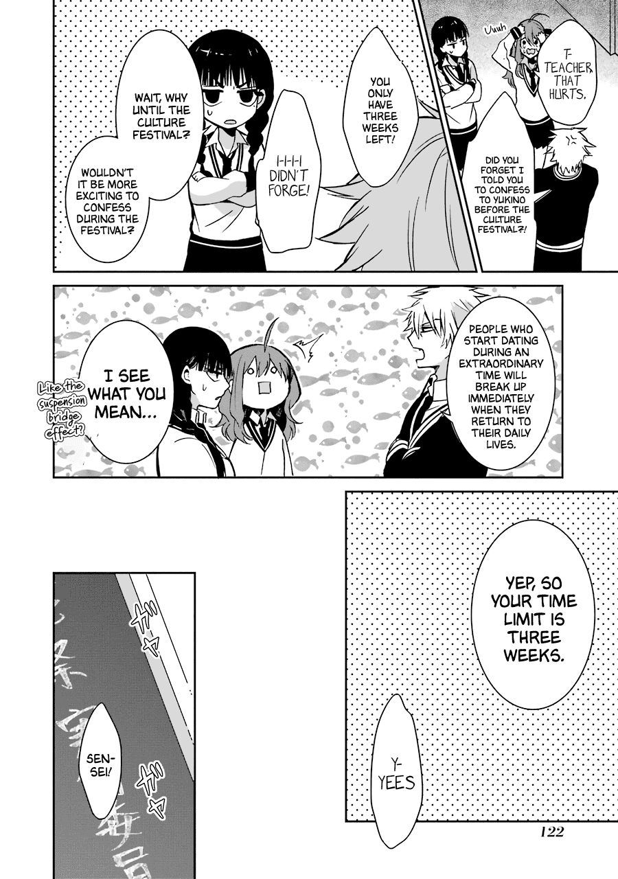Sangatsu wa Ore-sama ni Narimasu Chapter 24 page 2 - Chapter 24: I Want to be Close to "Yu"