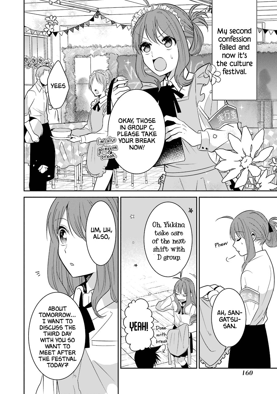 Sangatsu wa Ore-sama ni Narimasu Chapter 25 page 18 - Chapter 25: Sangatsu will become an Oresama. [END]