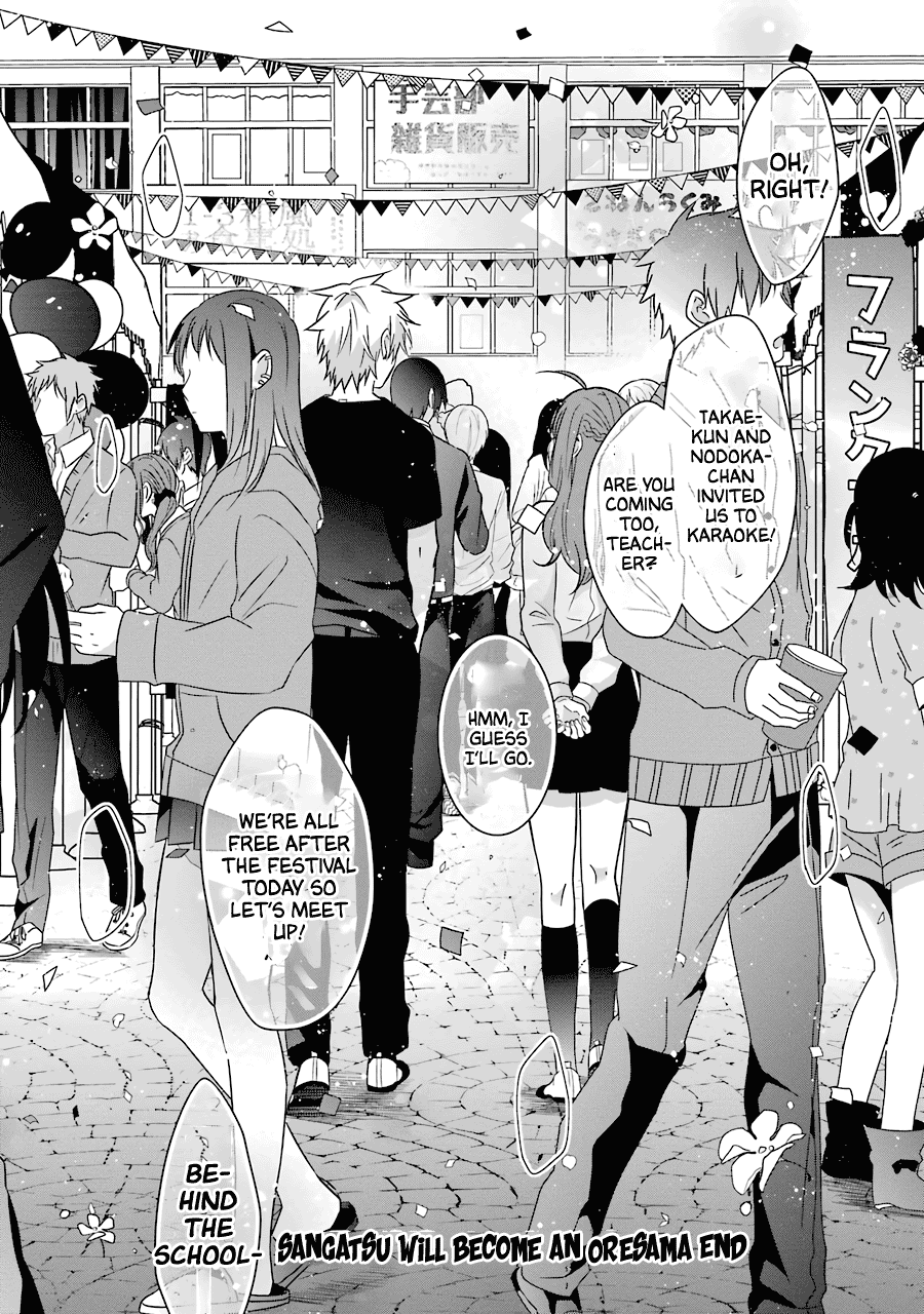 Sangatsu wa Ore-sama ni Narimasu Chapter 25 page 32 - Chapter 25: Sangatsu will become an Oresama. [END]