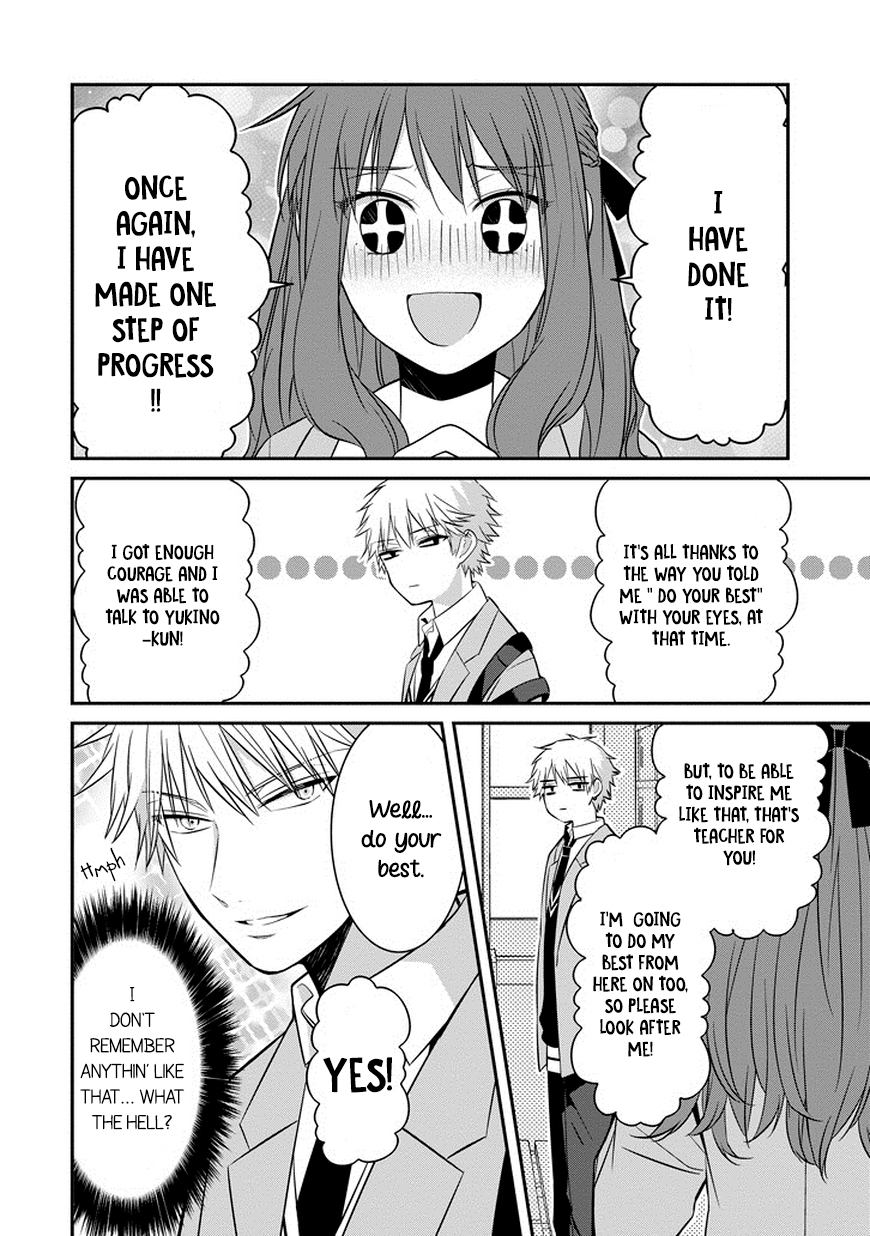Sangatsu wa Ore-sama ni Narimasu Chapter 3 page 15 - Chapter 3: An extraordinary everyday conversation