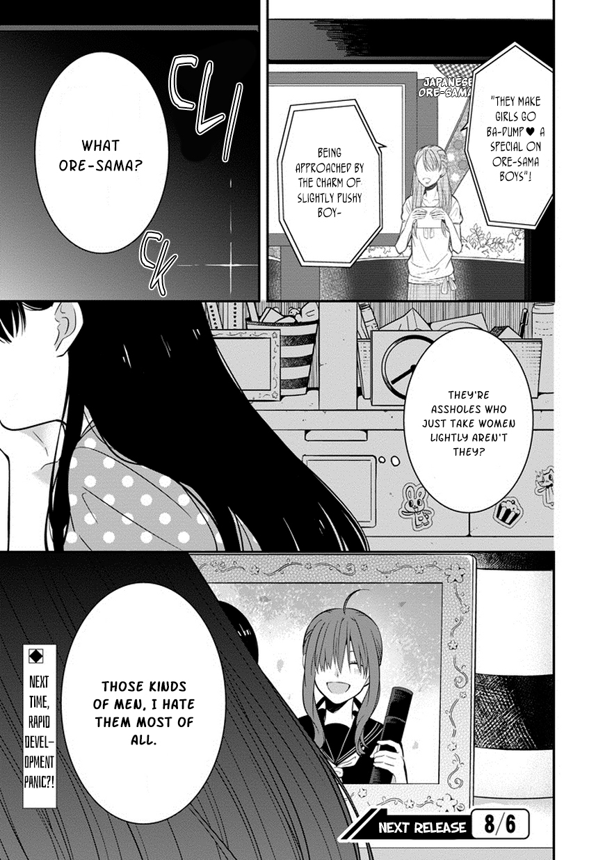 Sangatsu wa Ore-sama ni Narimasu Chapter 3 page 18 - Chapter 3: An extraordinary everyday conversation
