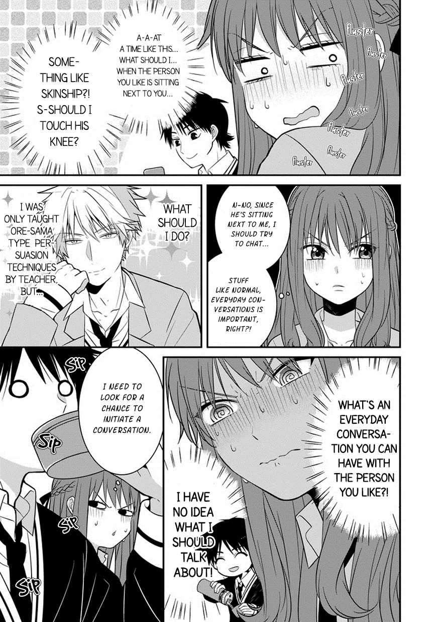 Sangatsu wa Ore-sama ni Narimasu Chapter 3 page 4 - Chapter 3: An extraordinary everyday conversation