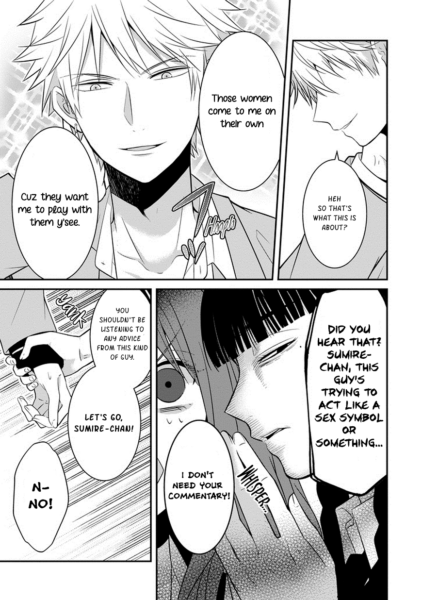 Sangatsu wa Ore-sama ni Narimasu Chapter 4 page 14 - Chapter 4: I won't be tricked