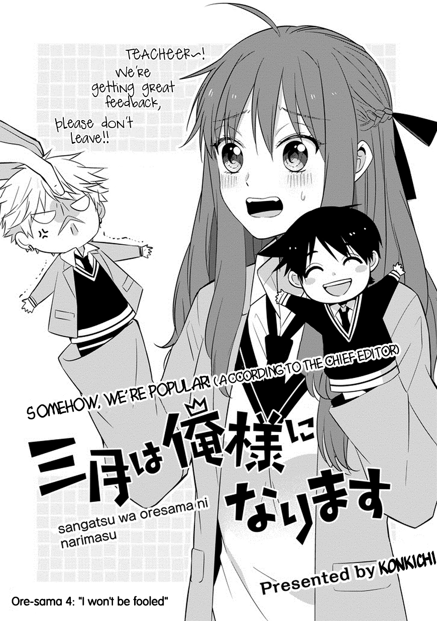 Sangatsu wa Ore-sama ni Narimasu Chapter 4 page 3 - Chapter 4: I won't be tricked