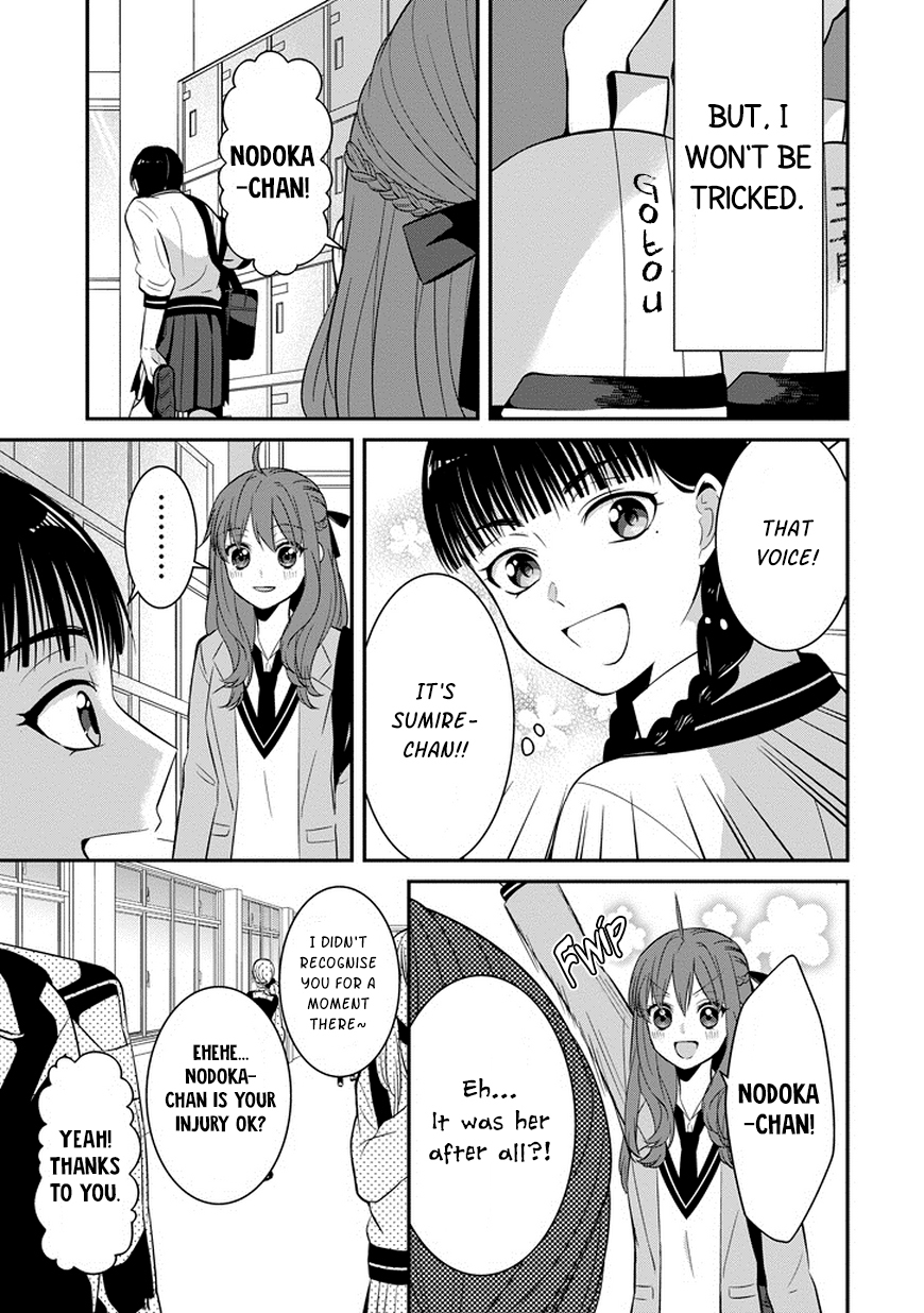 Sangatsu wa Ore-sama ni Narimasu Chapter 4 page 6 - Chapter 4: I won't be tricked