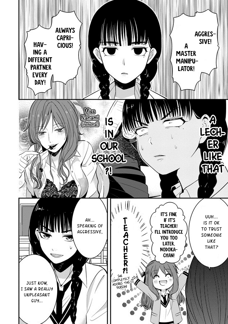 Sangatsu wa Ore-sama ni Narimasu Chapter 4 page 9 - Chapter 4: I won't be tricked