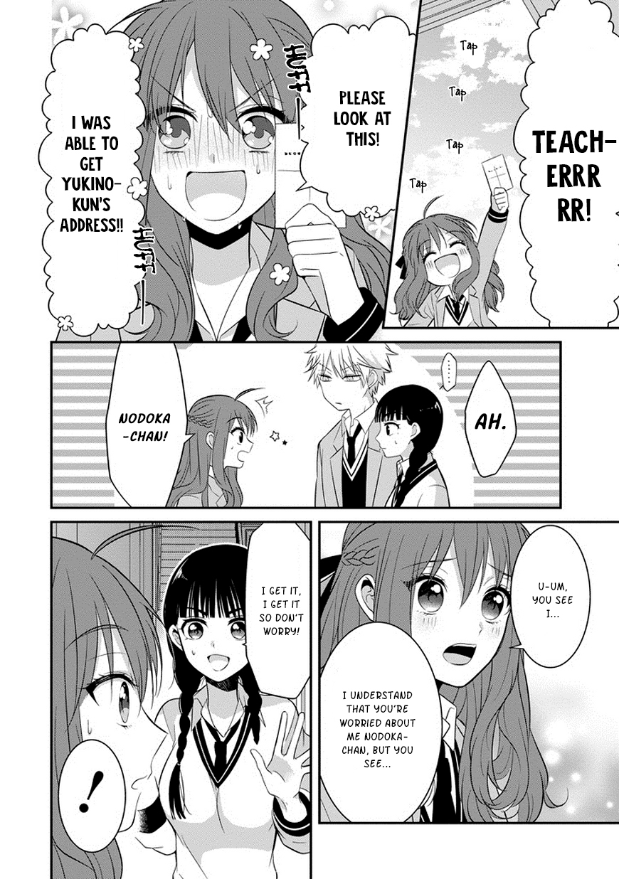 Sangatsu wa Ore-sama ni Narimasu Chapter 5 page 13 - Chapter 5: Aid in love