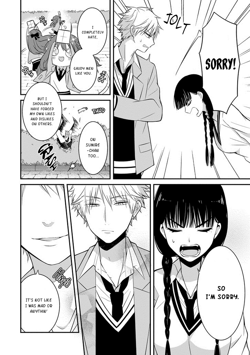 Sangatsu wa Ore-sama ni Narimasu Chapter 5 page 15 - Chapter 5: Aid in love