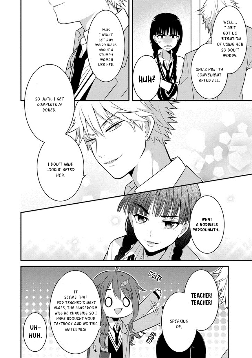Sangatsu wa Ore-sama ni Narimasu Chapter 5 page 17 - Chapter 5: Aid in love