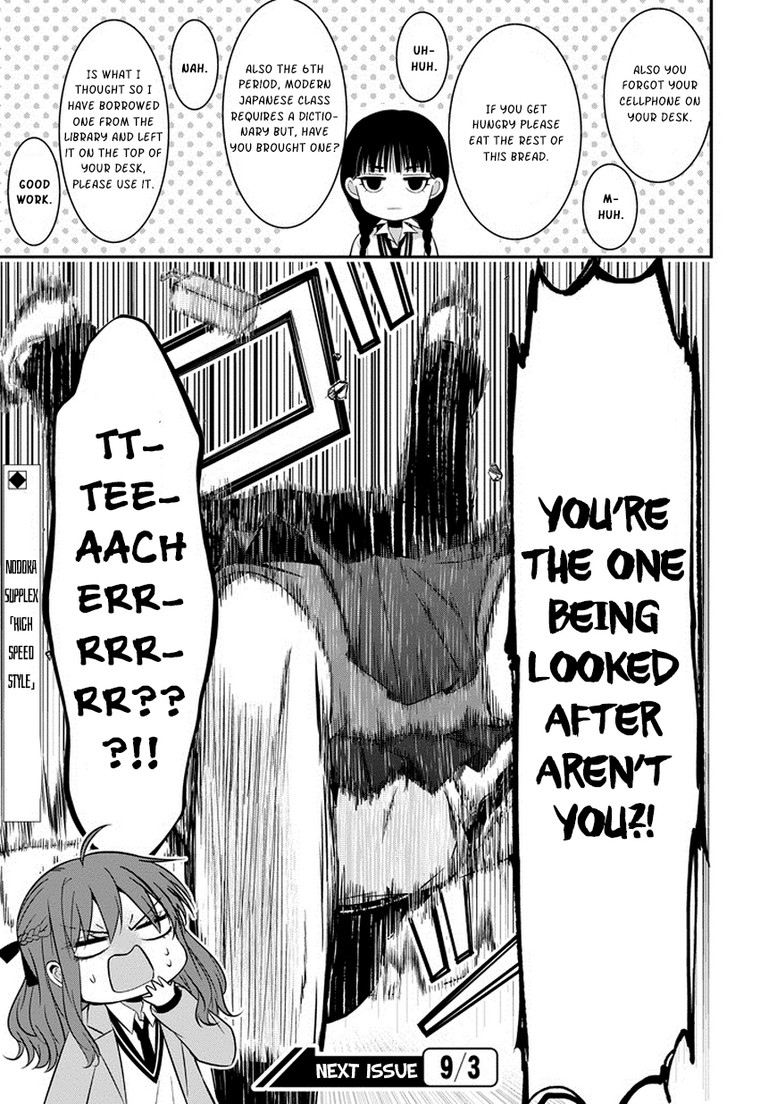 Sangatsu wa Ore-sama ni Narimasu Chapter 5 page 18 - Chapter 5: Aid in love