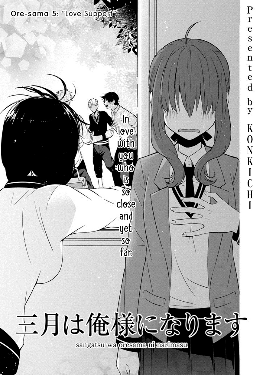 Sangatsu wa Ore-sama ni Narimasu Chapter 5 page 2 - Chapter 5: Aid in love