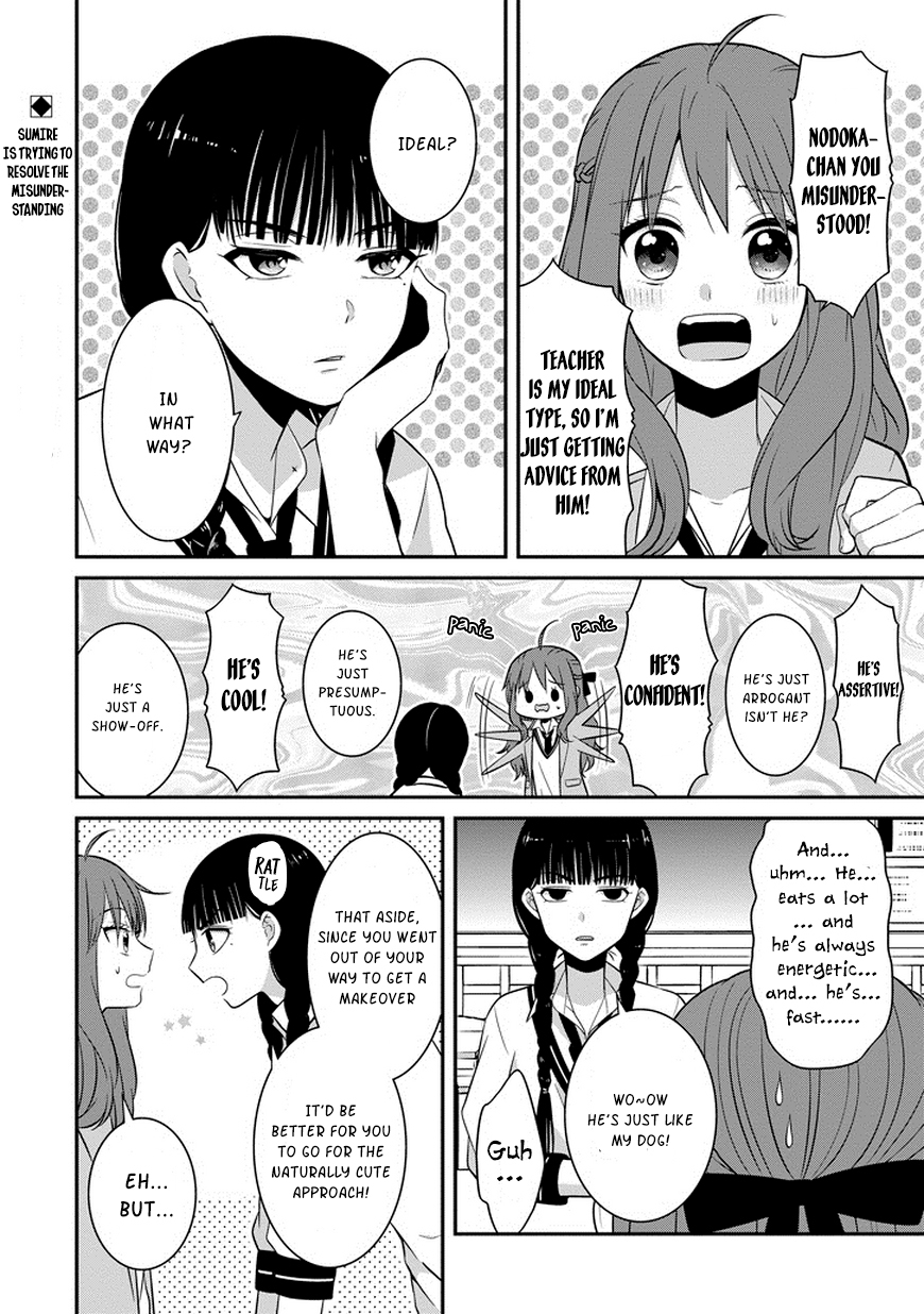 Sangatsu wa Ore-sama ni Narimasu Chapter 5 page 3 - Chapter 5: Aid in love