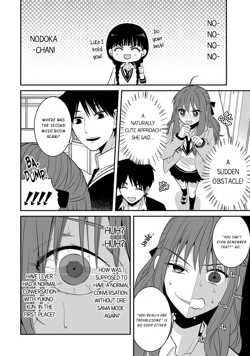 Sangatsu wa Ore-sama ni Narimasu Chapter 5 page 5 - Chapter 5: Aid in love