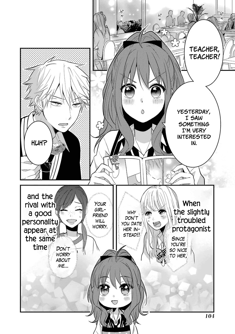 Sangatsu wa Ore-sama ni Narimasu Chapter 6 page 2 - Chapter 6: I'd rather make the whole world my enemy